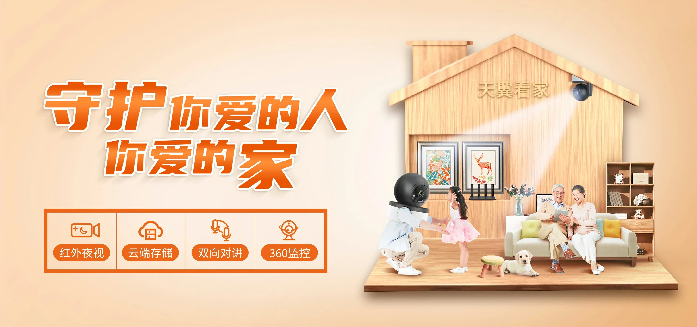 中国电信 兴隆华侨农场电信宽带 宽带套餐